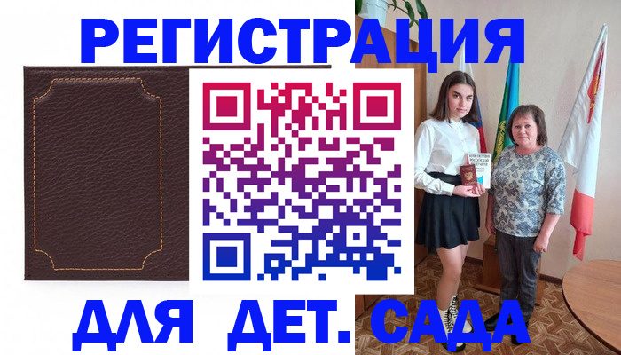 пропишу в квартире в Волхове